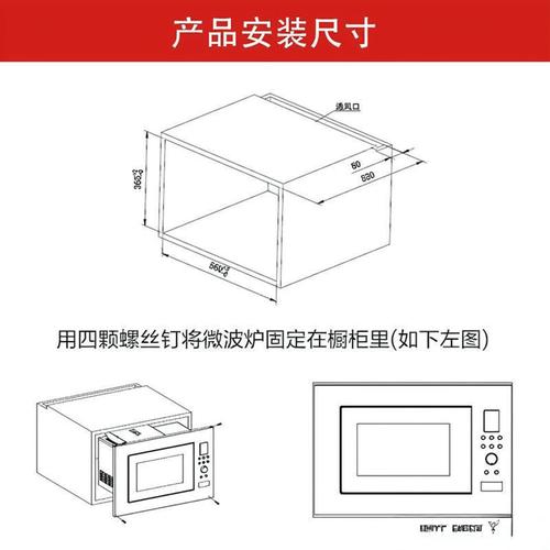 2026年嵌入式微波炉推荐 实测这3款，避坑又实用！